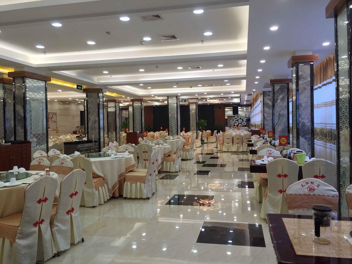 ליוג'ו Nantian Grand Hotel מראה חיצוני תמונה